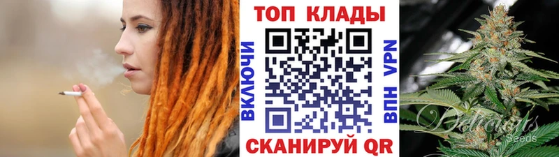Все наркотики Назрань COCAIN  Alpha PVP  Амфетамин  Бошки Шишки  Мефедрон  ГАШИШ 