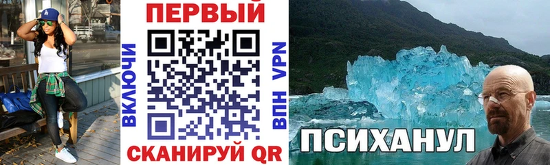 АМФЕТАМИН Розовый Назрань