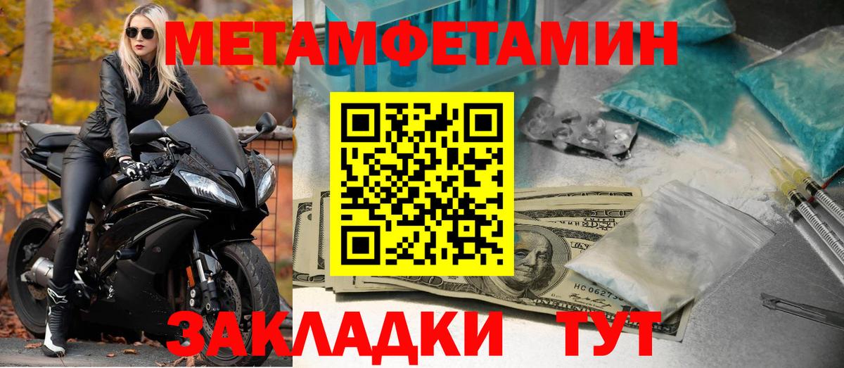 АМФ 98%  Вход с VPN  Назрань 
