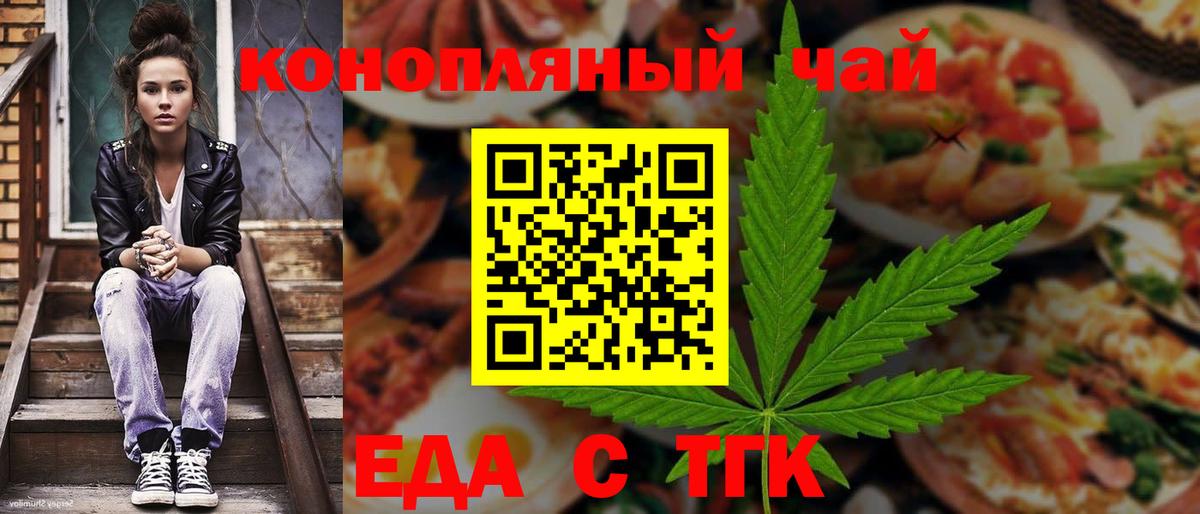ГАШИШ Назрань