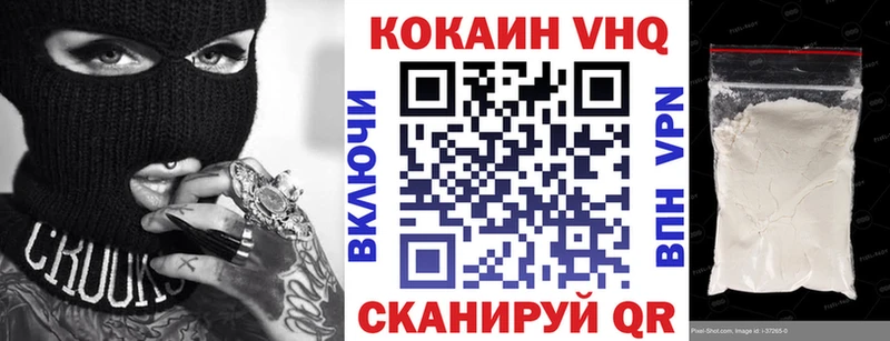 Кокаин 99% Назрань