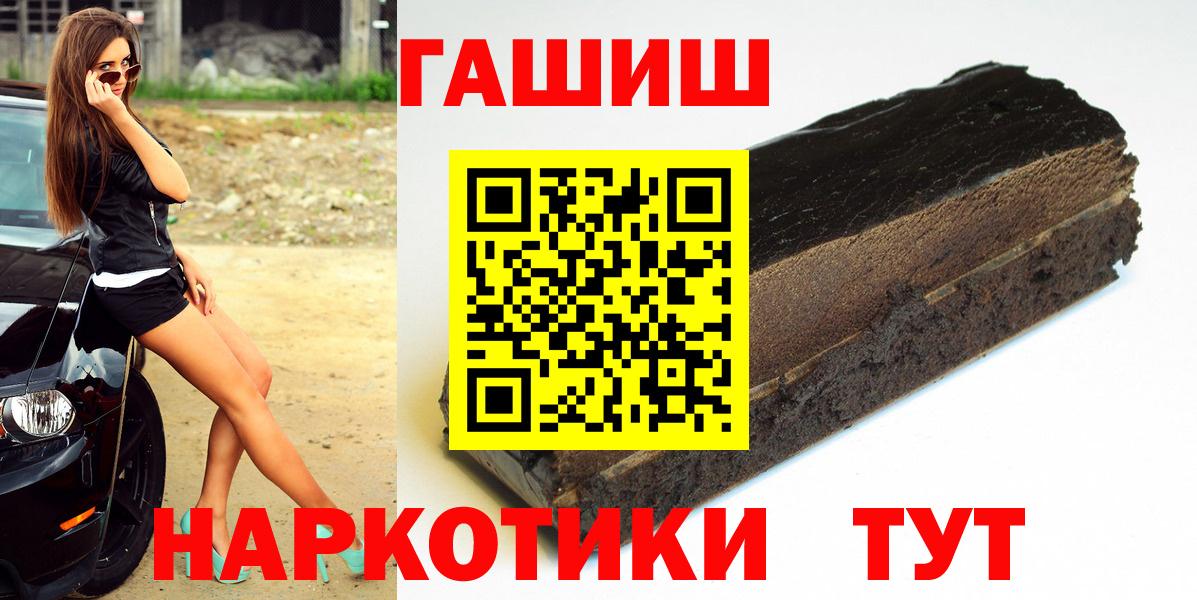 Гашиш VHQ  Гашиш  ГАШИШ гарик  Назрань  Вход с VPN 