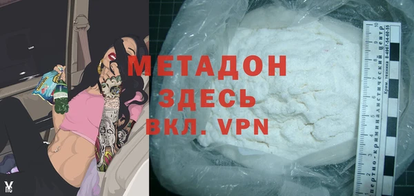 MESCALINE Абинск