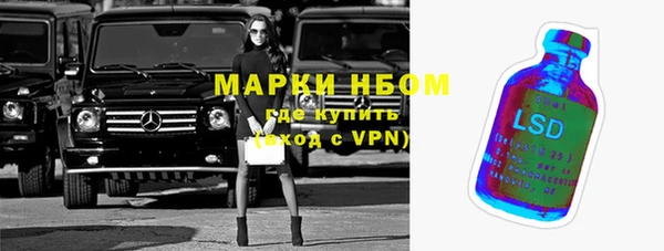 каннабис Абаза
