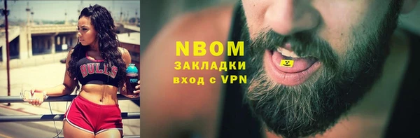 каннабис Абаза