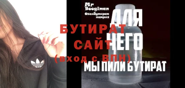 spice Абдулино