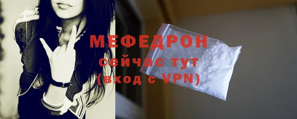 MESCALINE Абинск