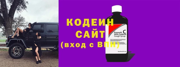 spice Абдулино