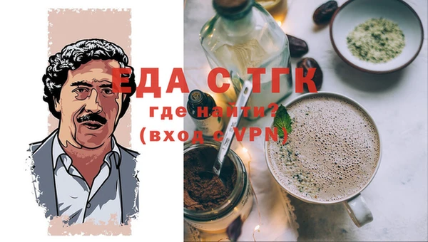 spice Абдулино