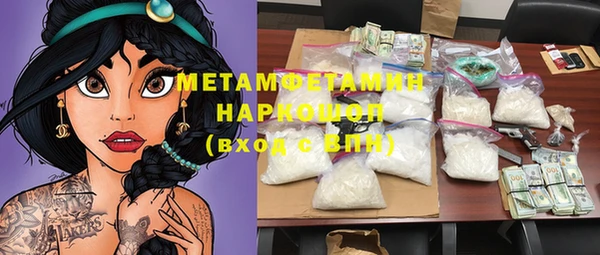 spice Абдулино
