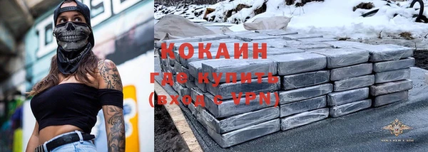 spice Абдулино