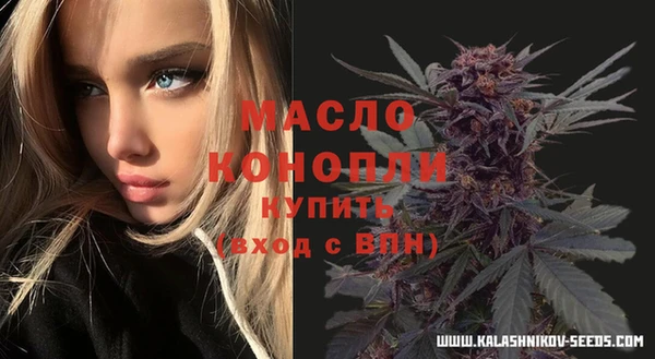 каннабис Абаза
