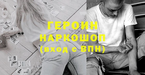 скорость Медногорск