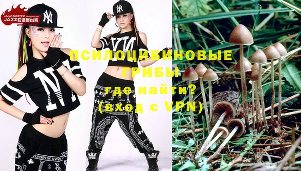 MESCALINE Абинск