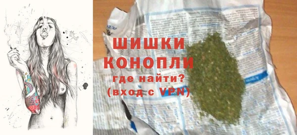 каннабис Абаза