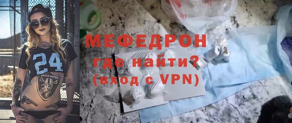 скорость Медногорск