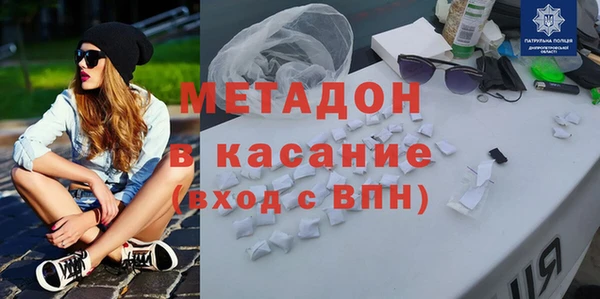 spice Абдулино