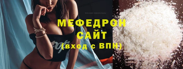 MESCALINE Абинск