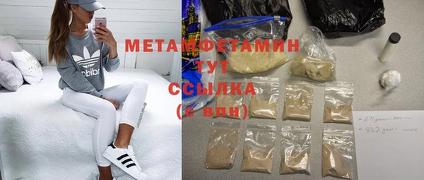 spice Абдулино