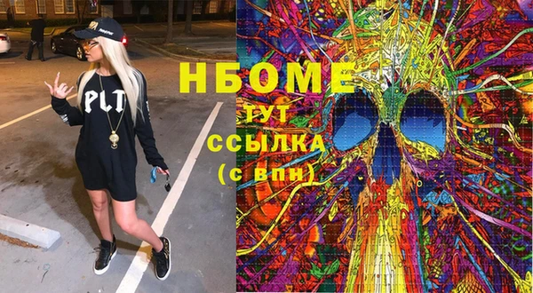 каннабис Абаза