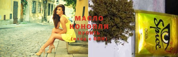каннабис Абаза