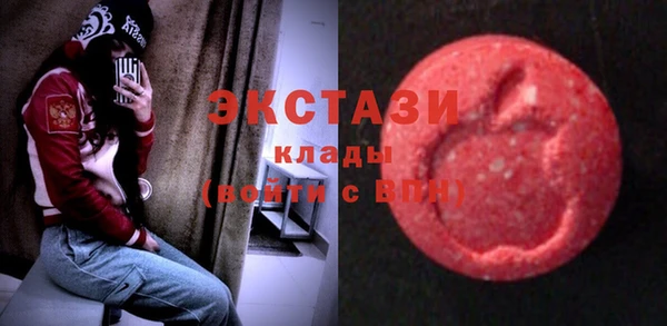 spice Абдулино