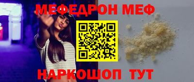 шишки Ипатово