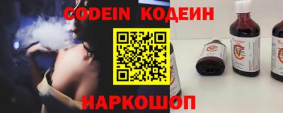 молекула духа Ирбит