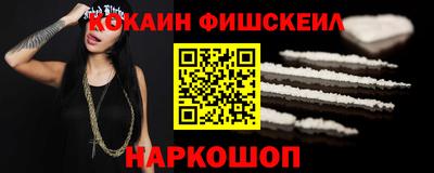 шишки Ипатово