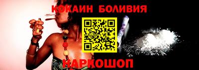 молекула духа Ирбит