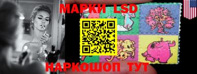 молекула духа Ирбит
