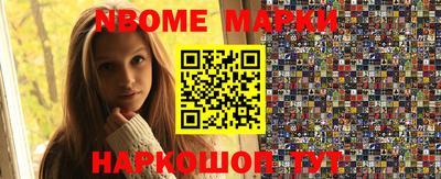 шишки Ипатово