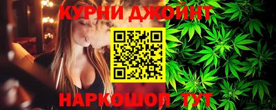 шишки Ипатово