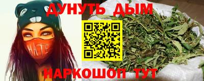 молекула духа Ирбит