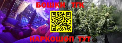 шишки Ипатово