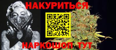 молекула духа Ирбит