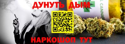 молекула духа Ирбит