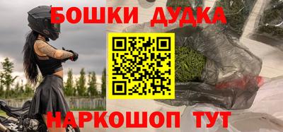 шишки Ипатово