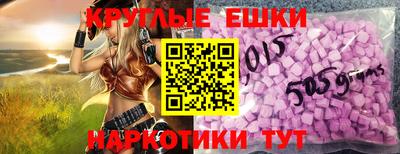 шишки Ипатово