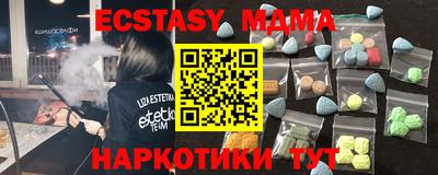 шишки Ипатово
