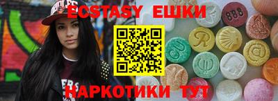 шишки Ипатово