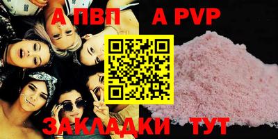 молекула духа Ирбит