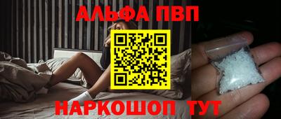 шишки Ипатово