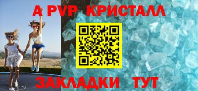 молекула духа Ирбит