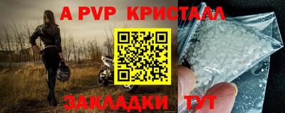 шишки Ипатово