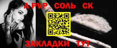 шишки Ипатово