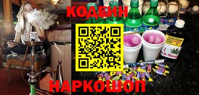 молекула духа Ирбит