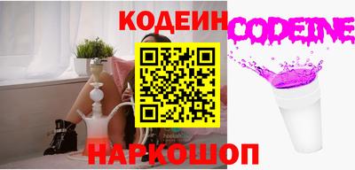 молекула духа Ирбит
