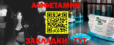 молекула духа Ирбит