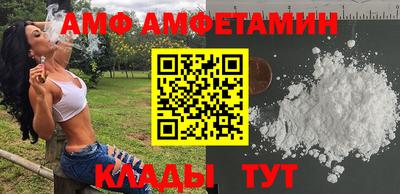 молекула духа Ирбит